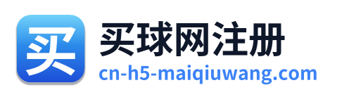 买球网注册 Logo